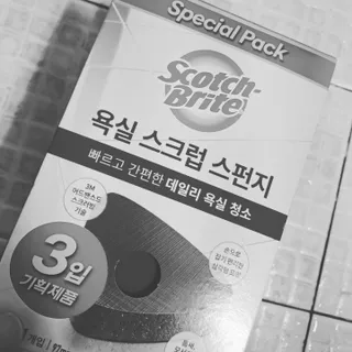 오세요님이 올린 리뷰 사진 1