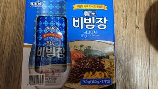 팔도비빔장 시그니처 380g 2개 — 5점을 준 리뷰어가 2022년 1월 올린 사용 사진