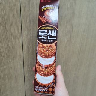 롯데제과 롯샌 카페크런치 — 5점을 준 리뷰어가 2021년 10월 올린 사용 사진