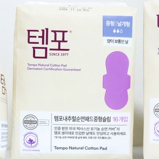 나우[템포] 템포 패드 내추럴 순면 생리대 SET(중형 슬림 + 대형 + 라이너) — 5점을 준 리뷰어가 2024년 4월 올린 사용 사진