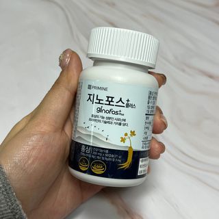 프리마인 홍삼의 강력한 에너지, 이제는 흡수율을 높인 최첨단 캡슐로 간편하게 초고속 충전하세요. — 5점을 준 리뷰어가 2023년 1월 올린 사용 사진