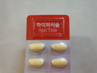 뉴트리션팩토리 비타프렙 하이퍼씨슬 밀크씨슬 900mg — 4점을 준 리뷰어가 2021년 9월 올린 사용 사진