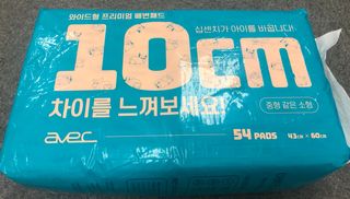 아베크 펫 와이드 프리미엄 중형 애견 강아지 배변 패드 54매 1팩 45g — 5점을 준 리뷰어가 2021년 7월 올린 사용 사진