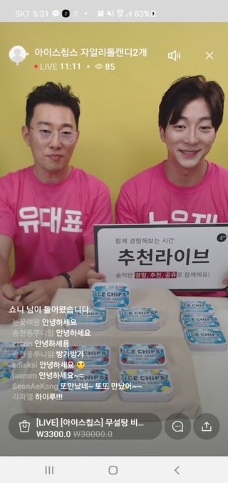 0.8L 마케팅팀 나만의 슬기로운 공팔추천생활 — 5점을 준 리뷰어가 2021년 6월 올린 사용 사진