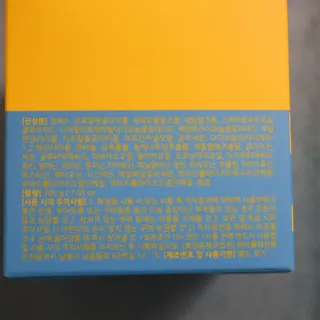 해피님이 올린 리뷰 사진 3