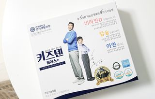 키즈텐플러스 연세 키즈텐 플러스 1개월 — 5점을 준 리뷰어가 2021년 4월 올린 사용 사진