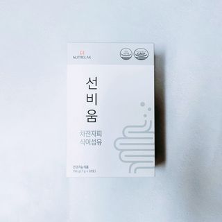[뉴트릴렉스] 선비움 첨가물 없는 착한 차전자피 식이섬유  2박스 — 4.5점을 준 리뷰어가 2021년 7월 올린 사용 사진