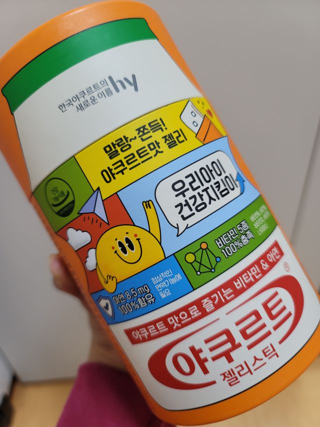 야쿠르트 젤리스틱 리뷰 사진