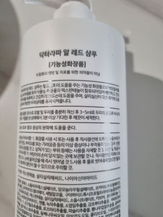 한방두방맘님이 올린 리뷰 사진 2