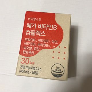 슬기로운공팔생활님이 올린 리뷰 사진 3