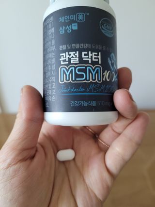 체인미 관절 및 연골건강에 도움을 줄수있는 관절닥터 MSM100 — 5점을 준 리뷰어가 2021년 10월 올린 사용 사진