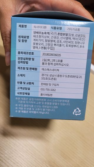 SoraBae님이 올린 리뷰 사진 4
