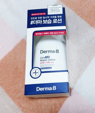 더마비 세라엠디 리페어 로션 — 5점을 준 리뷰어가 2022년 1월 올린 사용 사진