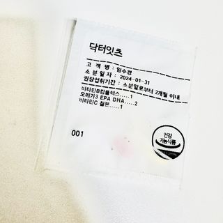 수경이야님이 올린 리뷰 사진 4