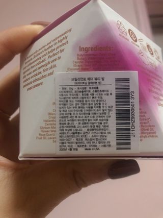 오오하와이 오오 하와이 브릴리언트 페더 뷰티 밤 50g — 5점을 준 리뷰어가 2021년 1월 올린 사용 사진