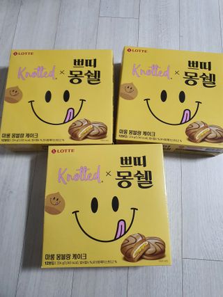 롯데제과 쁘띠몽쉘 마롱몽블랑 — 5점을 준 리뷰어가 2021년 10월 올린 사용 사진