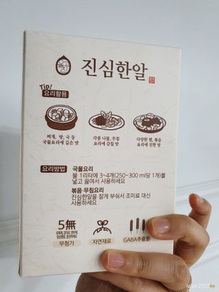 릴리랄라님이 올린 리뷰 사진 2