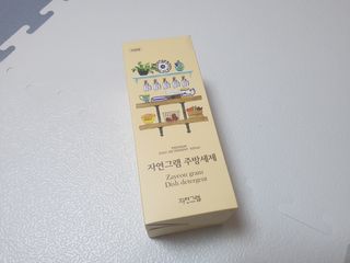 정후맘님이 올린 리뷰 사진 1