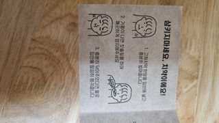 녹다 츄츄고체치약 150정 프로폴리스 죽염 씹는 치약 — 5점을 준 리뷰어가 2022년 12월 올린 사용 사진