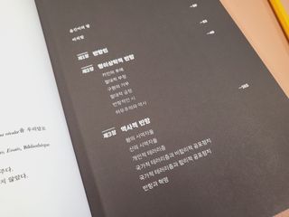 좋아님이 올린 리뷰 사진 4