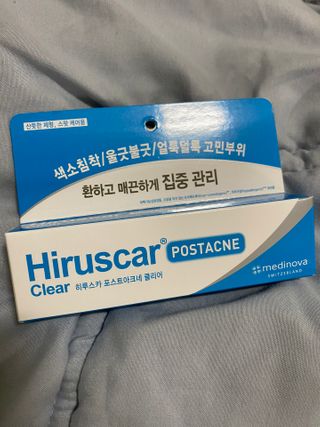 히루스카 포스트아크네 클리어 — 5점을 준 리뷰어가 2020년 12월 올린 사용 사진