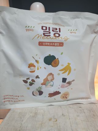 둥이맘님이 올린 리뷰 사진 1