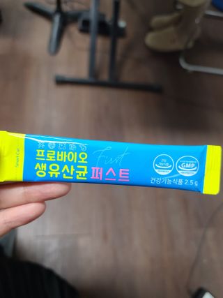 헬스업 핼스업 프로바이오 생유산균 퍼스트 — 5점을 준 리뷰어가 2020년 12월 올린 사용 사진
