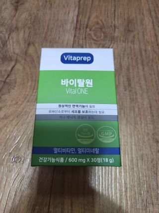 뉴트리션팩토리 비타프렙 바이탈원 종합비타민 멀티비타민 600mg — 5점을 준 리뷰어가 2021년 9월 올린 사용 사진