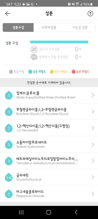 달달콤님이 올린 리뷰 사진 4