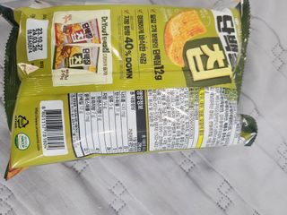 맛있게 채우는 단백질 12g, 닥터유 단백질칩 — 5점을 준 리뷰어가 2023년 12월 올린 사용 사진