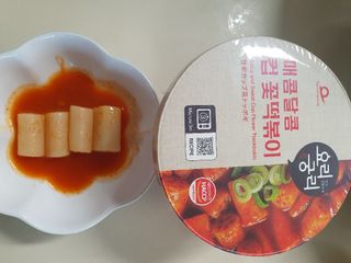아자아자화이팅님이 올린 리뷰 사진 1