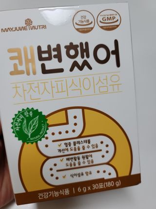 메이준뉴트리 쾌변했어 차전자피 식이섬유[30포/1박스] — 5점을 준 리뷰어가 2021년 6월 올린 사용 사진