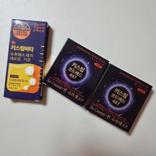 [키스립] 근복적인 숙취원인 해결 숙취해소제 키스립 코드레드487 2팩 & 뉴키스립비타 1box  set — 4점을 준 리뷰어가 2022년 6월 올린 사용 사진