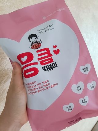 응큼떡볶이 — 4점을 준 리뷰어가 2021년 3월 올린 사용 사진
