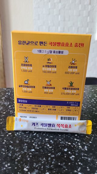 거니님이 올린 리뷰 사진 3