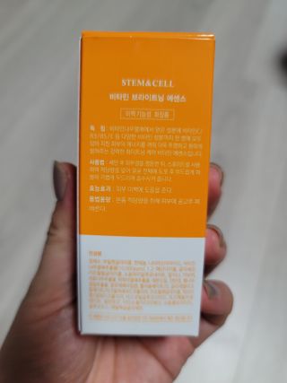 체르엠 스템앤셀 비타민 브라이트닝 에센스 30ml 1개 — 5점을 준 리뷰어가 2021년 10월 올린 사용 사진