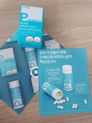 메디타민 인체유래 비피더스 포스트 프로바이오틱스 — 5점을 준 리뷰어가 2021년 5월 올린 사용 사진