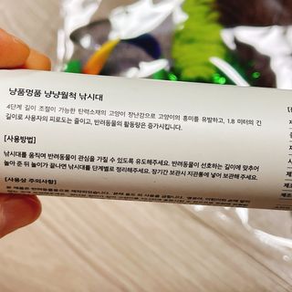 냐냐님이 올린 리뷰 사진 4