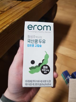 이롬 erom 황성주박사의 국산콩 두유 검은콩 고칼슘 — 5점을 준 리뷰어가 2020년 12월 올린 사용 사진