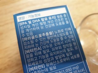 뉴트리션팩토리 비타프렙 오큐슈프림 루테인 오메가3 1050mg — 5점을 준 리뷰어가 2021년 8월 올린 사용 사진