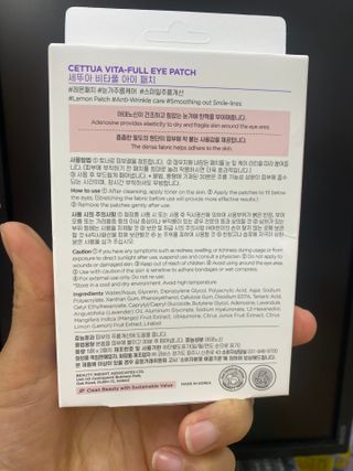 세뚜아(Cettua) 나우[세뚜아] 비타풀 아이 패치 Cettua Vita-Full Eye Patch — 4점을 준 리뷰어가 2024년 4월 올린 사용 사진