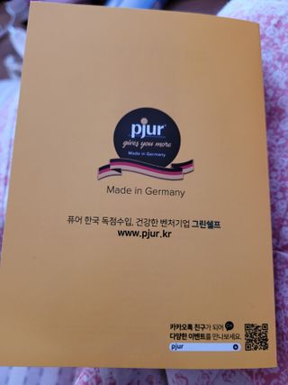 프리미엄 마사지젤 pjur 퓨어젤 — 5점을 준 리뷰어가 2021년 1월 올린 사용 사진