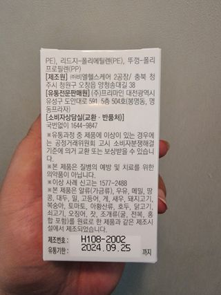 안셋흔님이 올린 리뷰 사진 3