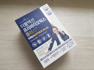 메이준뉴트리 더블액션 프리바이오틱스 플러스+ — 5점을 준 리뷰어가 2021년 6월 올린 사용 사진