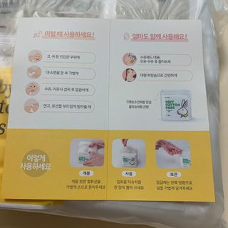 디어엘로디 프리미엄 유기농 베이비 솜티슈 40매 3 + 1 PACK — 5점을 준 리뷰어가 2021년 2월 올린 사용 사진