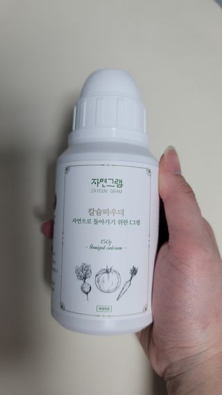 이리와안아줘님이 올린 리뷰 사진 2
