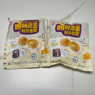 한성기업 베이크볼 치즈몽땅 300g x 2봉 — 5점을 준 리뷰어가 2021년 9월 올린 사용 사진