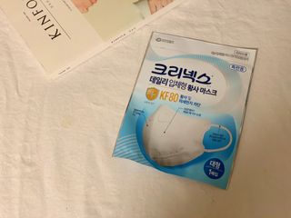나무드 [유한킴벌리] 크리넥스 KF80 데일리 마스크 화이트 대형 블랙 10개 + 대형 화이트 10개 — 5점을 준 리뷰어가 2021년 11월 올린 사용 사진