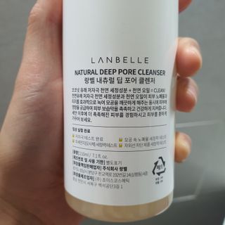 랑벨 내츄럴 딥 포어 클렌저 210ml (저자극 약산성 천연 클렌징 젤) — 4.5점을 준 리뷰어가 2022년 3월 올린 사용 사진