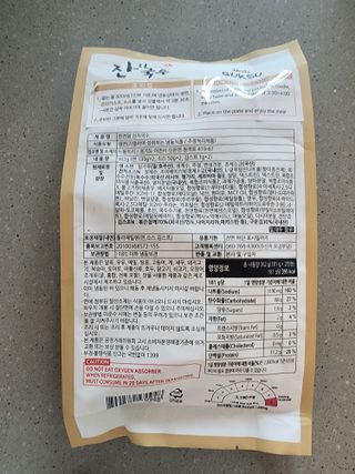 얌얌이님이 올린 리뷰 사진 3
